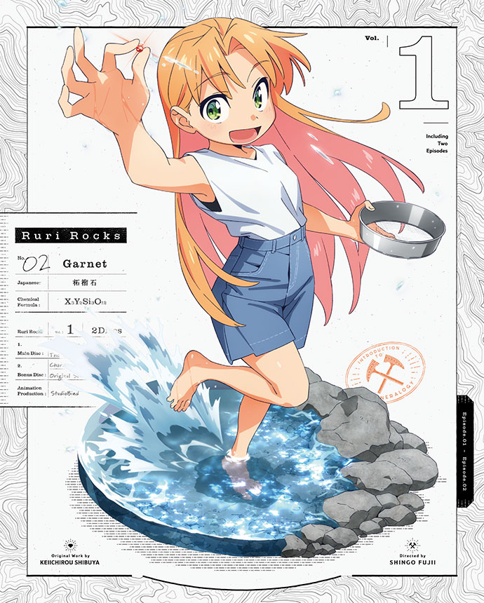 瑠璃の宝石 1 | Blu-ray&DVD | 「瑠璃の宝石」TVアニメ公式サイト