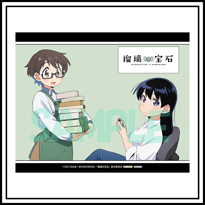 瑠璃の宝石 1 | Blu-ray&DVD | 「瑠璃の宝石」TVアニメ公式サイト