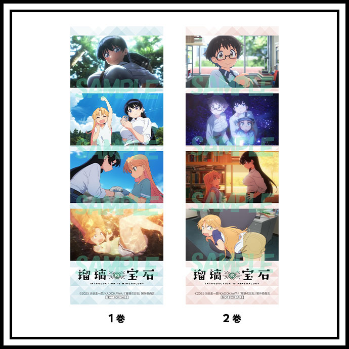 瑠璃の宝石 1 | Blu-ray&DVD | 「瑠璃の宝石」TVアニメ公式サイト
