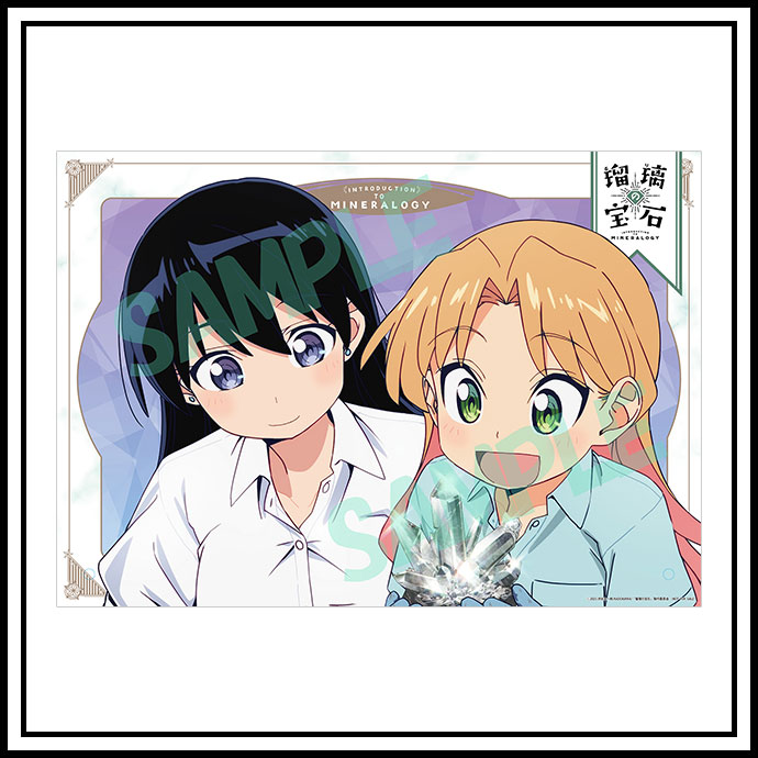 瑠璃の宝石 1 | Blu-ray&DVD | 「瑠璃の宝石」TVアニメ公式サイト